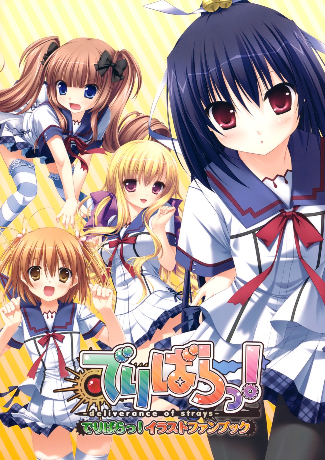 chikotam, delivara!, kino, konomi, kujou_aya, mikogami_mikoto, pantyhose, seifuku