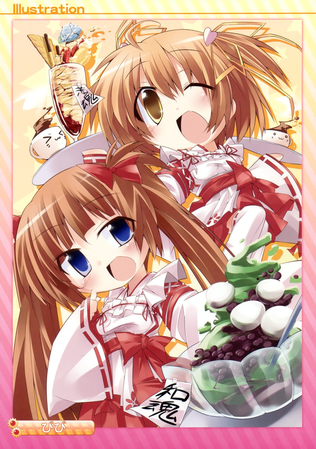 bibi, chibi, delivara!, kujou_aya, miko, yufu_sumika