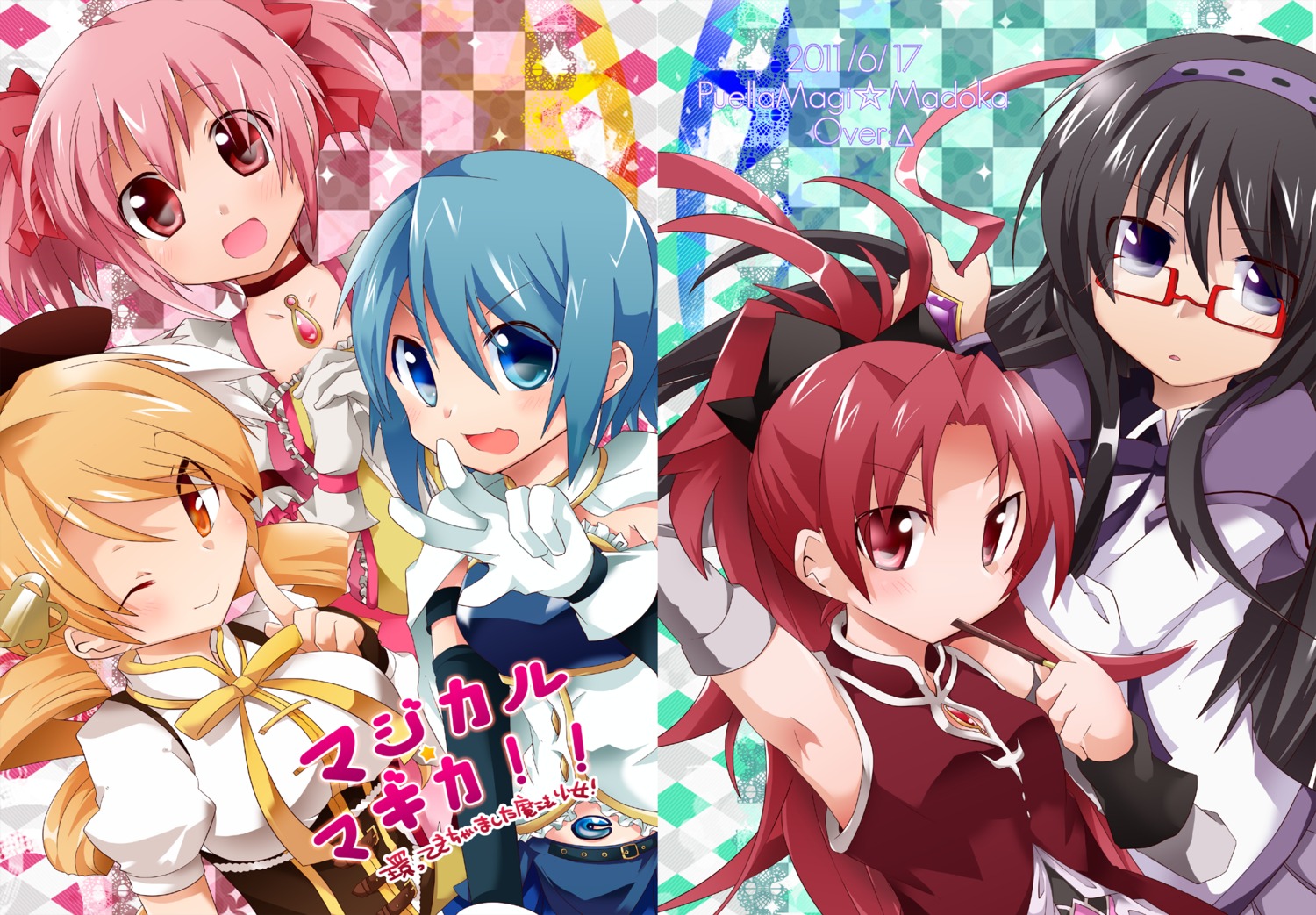 akemi_homura, araragi_ayune, kaname_madoka, mahou_shoujo_madoka_magica, miki_sayaka, sakura_kyouko, tomoe_mami