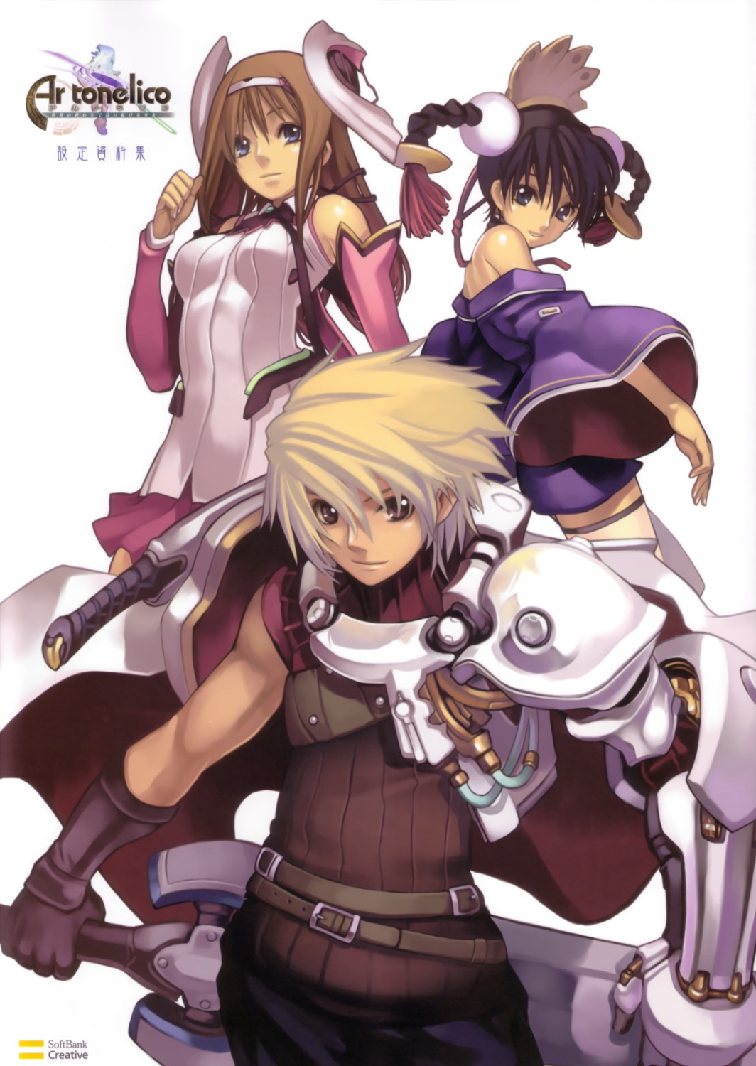 ar_tonelico, aurica_nestmile, lyner_barsett, misha_arsellec_lune, nagi_ryou