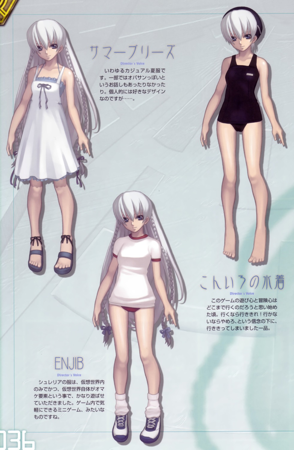 ar_tonelico, dress, gym_uniform, nagi_ryou, shurelia, summer_dress, swimsuits
