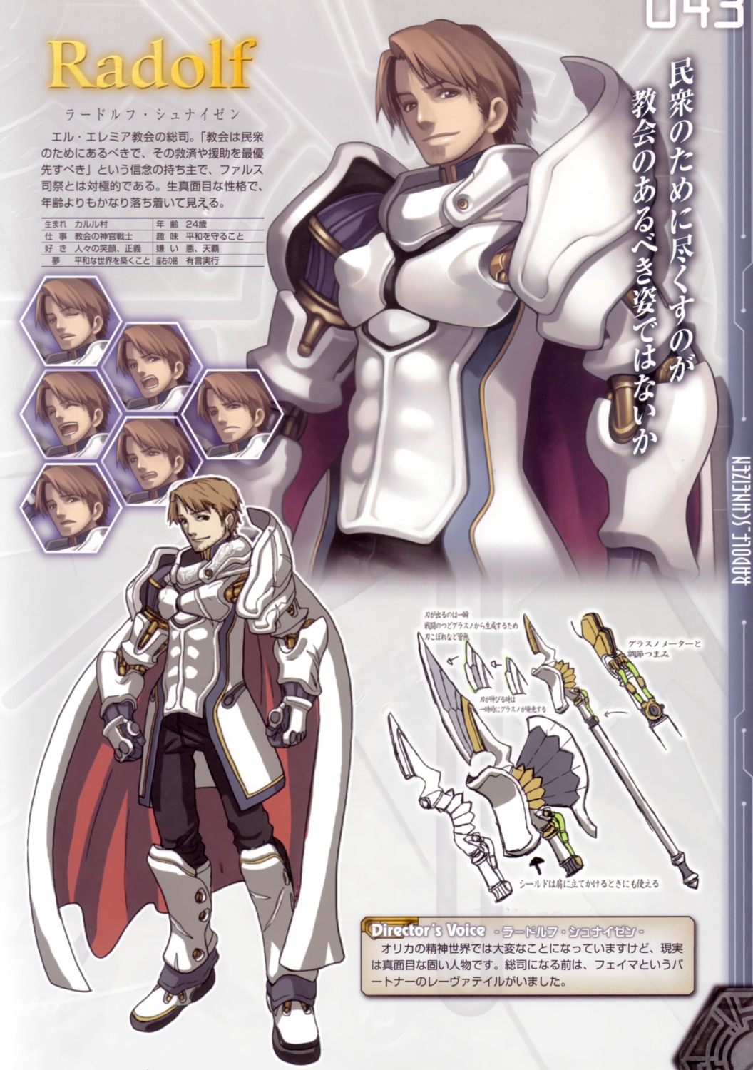 ar_tonelico, expression, male, nagi_ryou, radolf_schnaizen