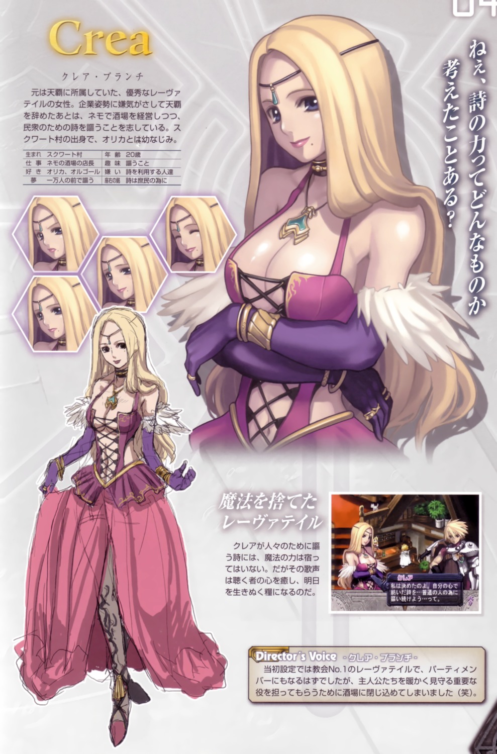 ar_tonelico, breast_hold, claire_branch, cleavage, dress, expression, nagi_ryou