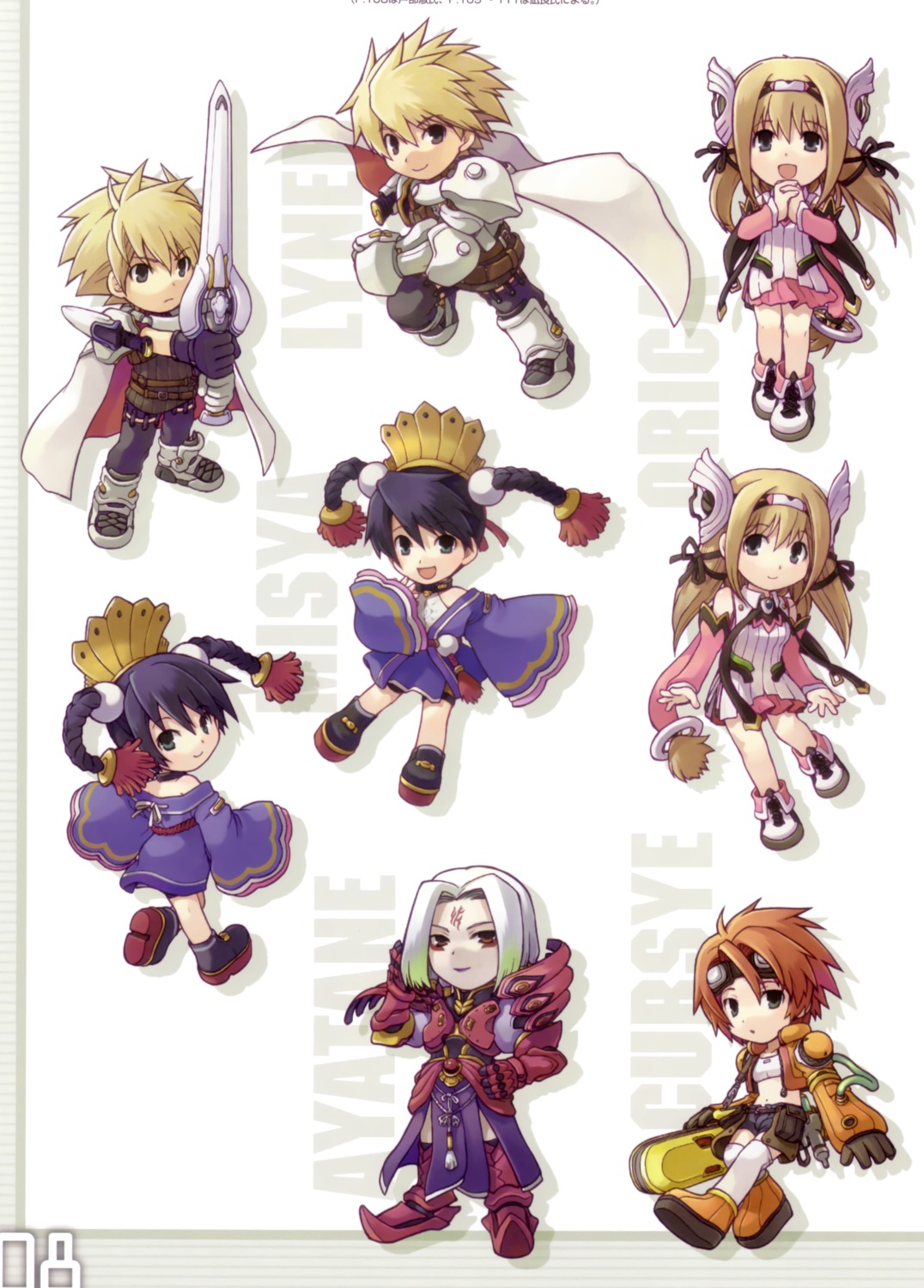 ar_tonelico, aurica_nestmile, chibi, krusche_elendia, misha_arsellec_lune, nagi_ryou