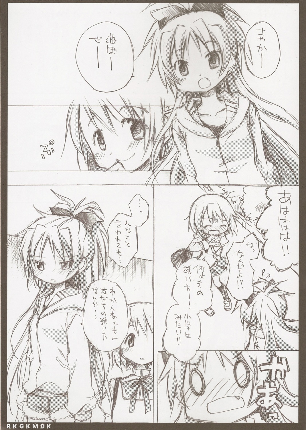 aoki_ume, apricot+, mahou_shoujo_madoka_magica, miki_sayaka, monochrome, sakura_kyouko, seifuku