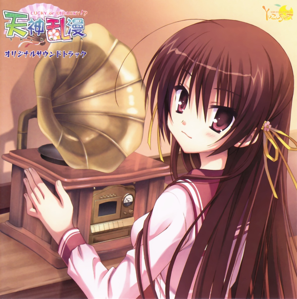 disc_cover, kobuichi, muririn, seifuku, tenshinranman, unohananosakuyahime, yuzu-soft