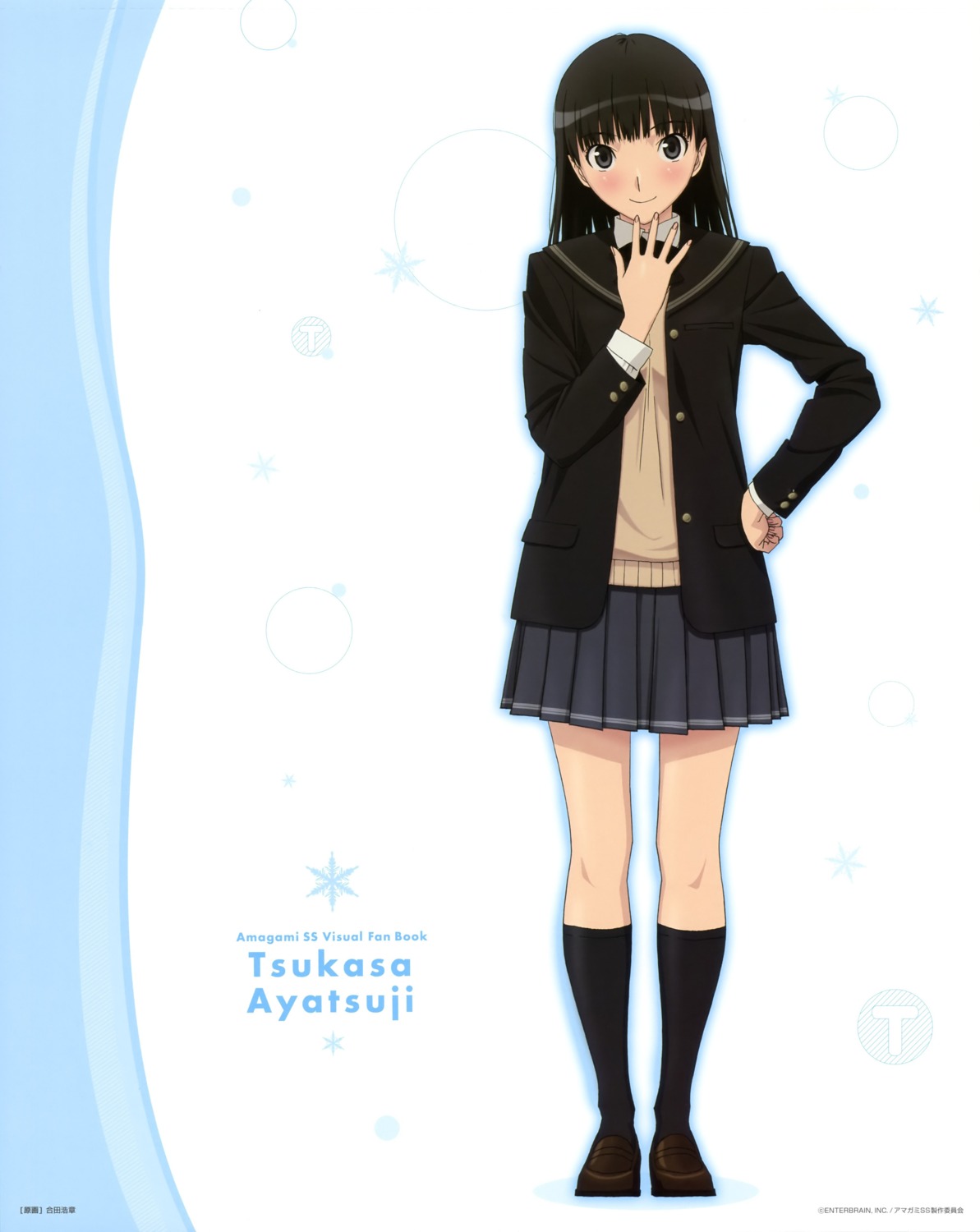 amagami, ayatsuji_tsukasa, gohda_hiroaki, seifuku