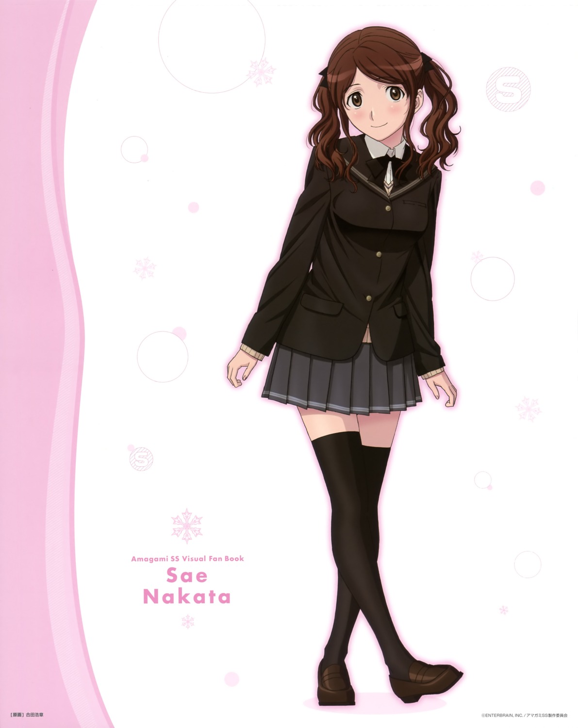 amagami, gohda_hiroaki, nakata_sae, seifuku, thighhighs