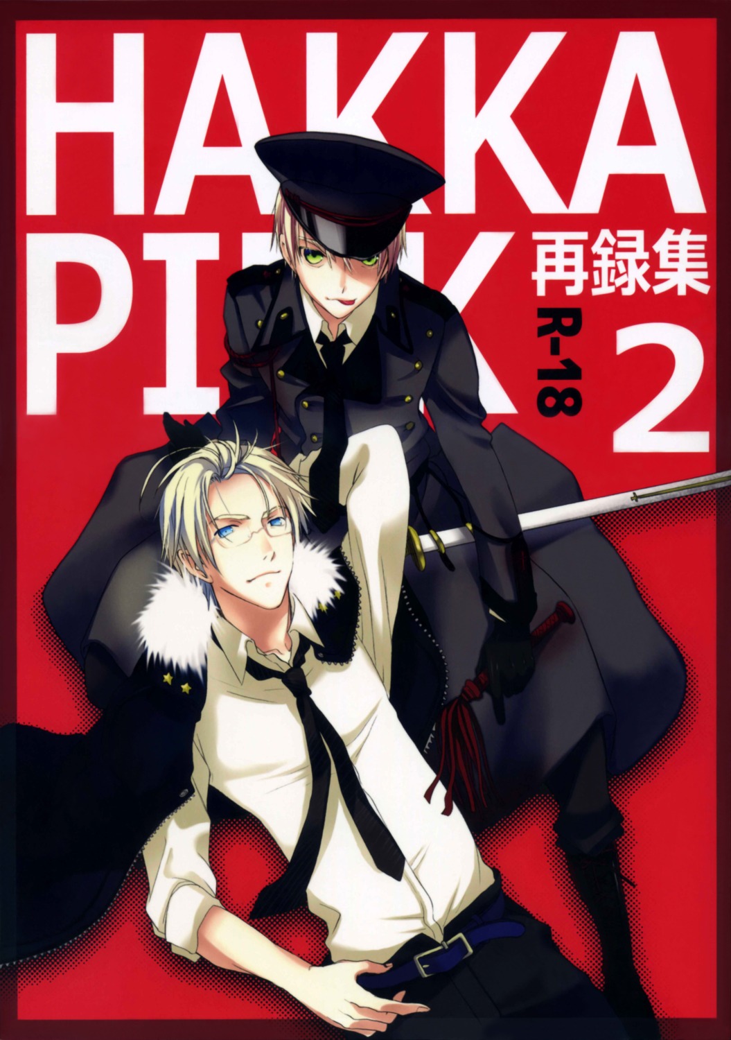 abeno_chaco, america, hakka_pink, hetalia_axis_powers, male, megane, sword, united_kingdom