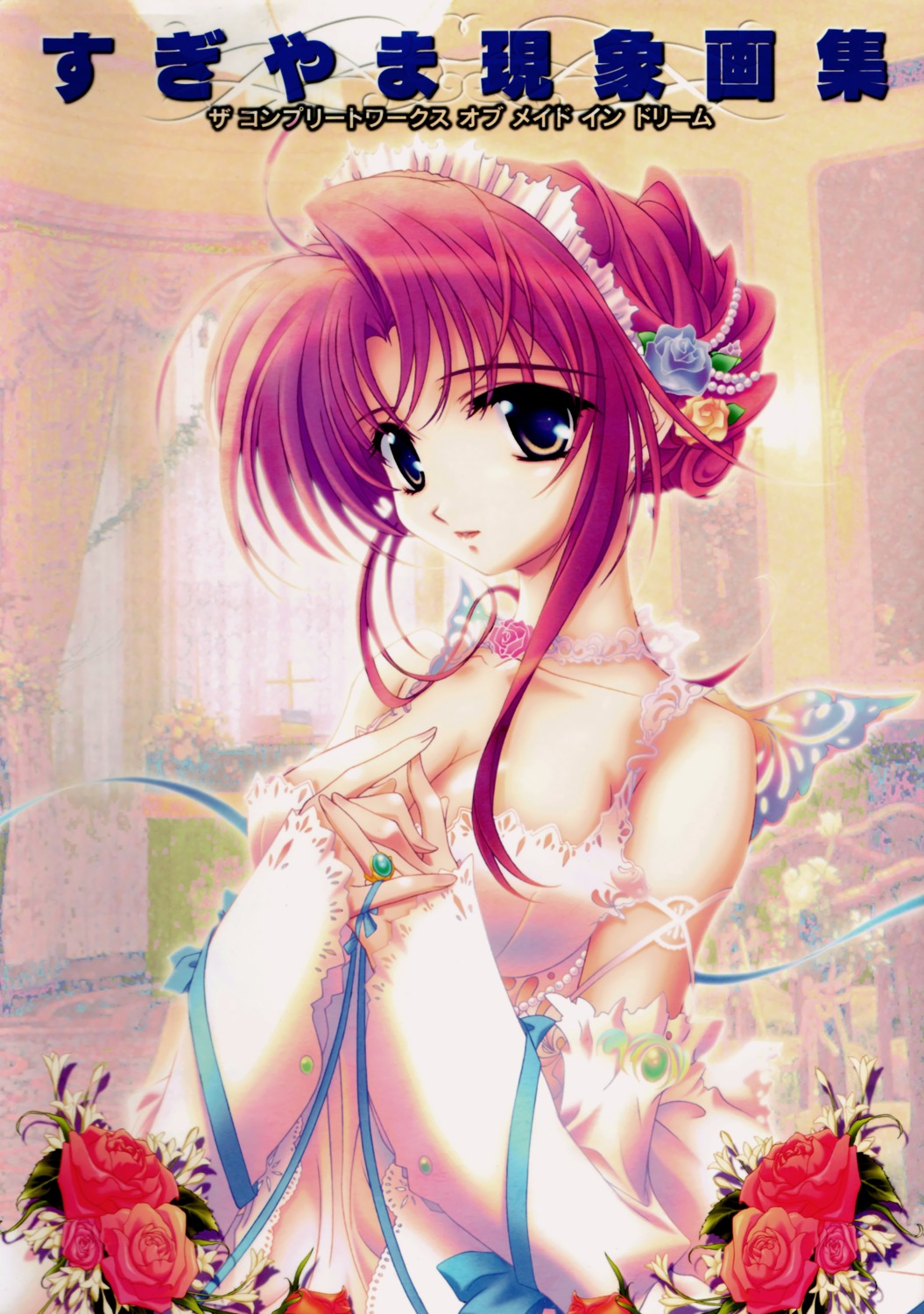 cleavage, dress, maids_in_dream, sugiyama_genshou, suzuran