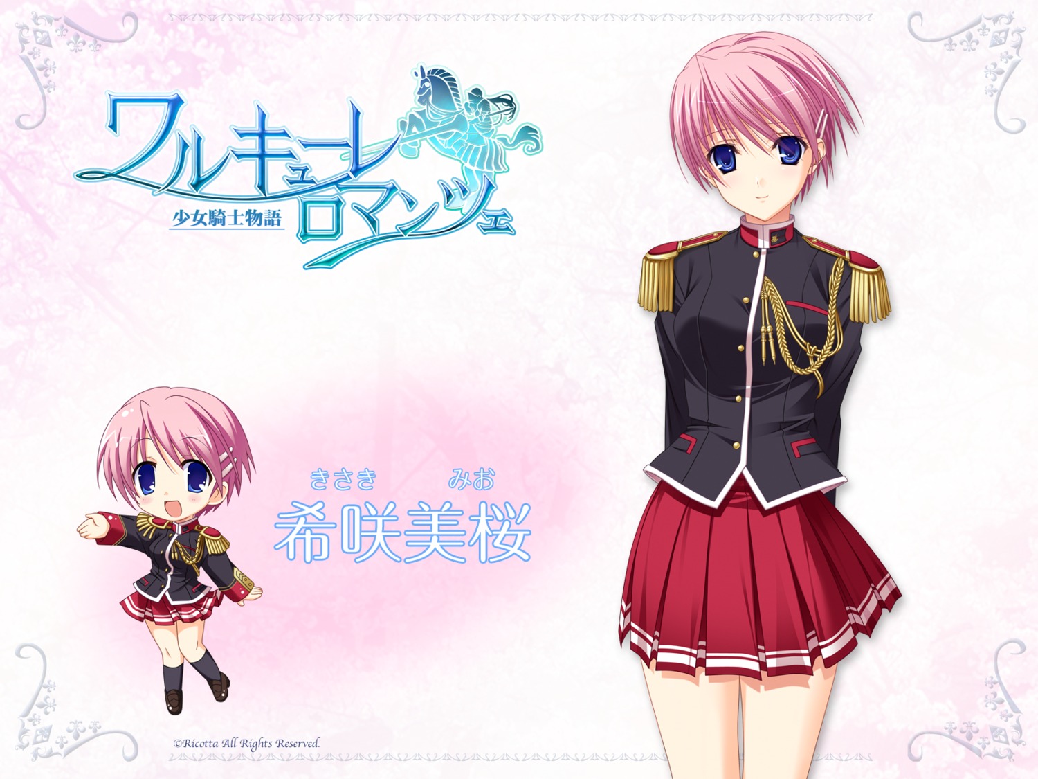 kisaki_mio, komori_kei, ricotta, seifuku, uniform, walkure_romanze, wallpaper