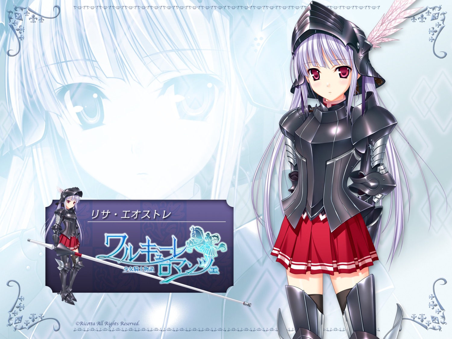 armor, komori_kei, lisa_eostre, ricotta, thighhighs, walkure_romanze, wallpaper