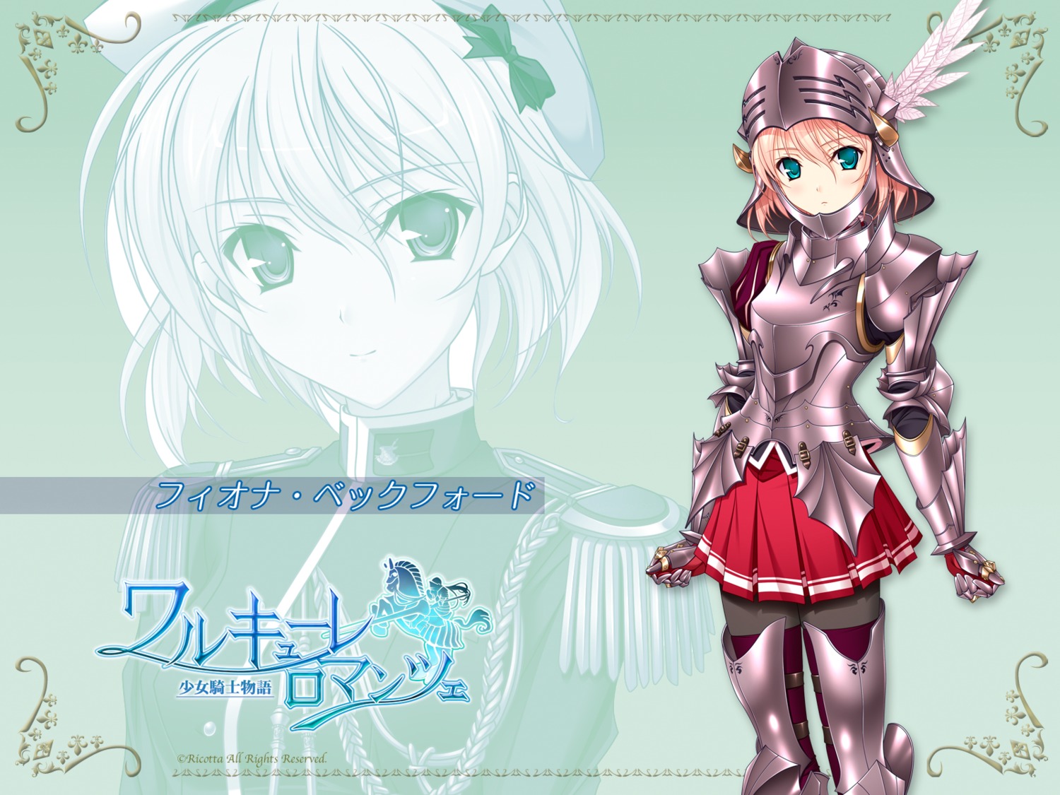 armor, fiona_beckford, komori_kei, pantyhose, ricotta, walkure_romanze, wallpaper
