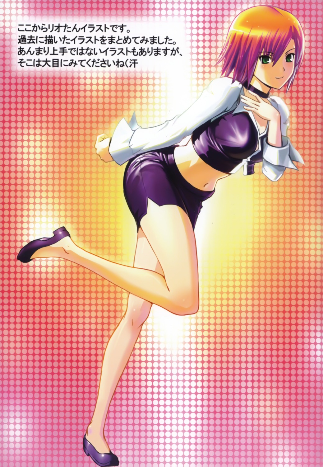 momo_no_page, momose_hisashi, rio, super_blackjack