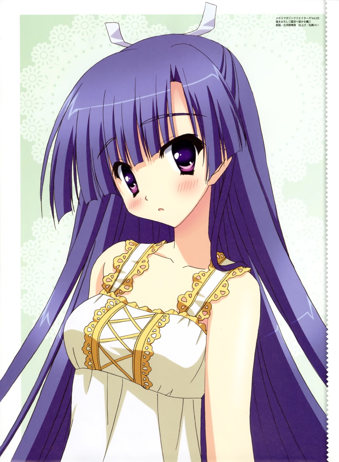 hoshizora_e_kakaru_hashi, koumoto_madoka, oogawara_haruo