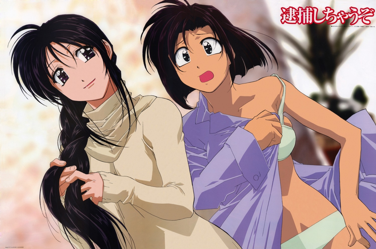 bra, kobayakawa_miyuki, nakajima_atsuko, open_shirt, pantsu, tsujimoto_natsumi, you're_under_arrest