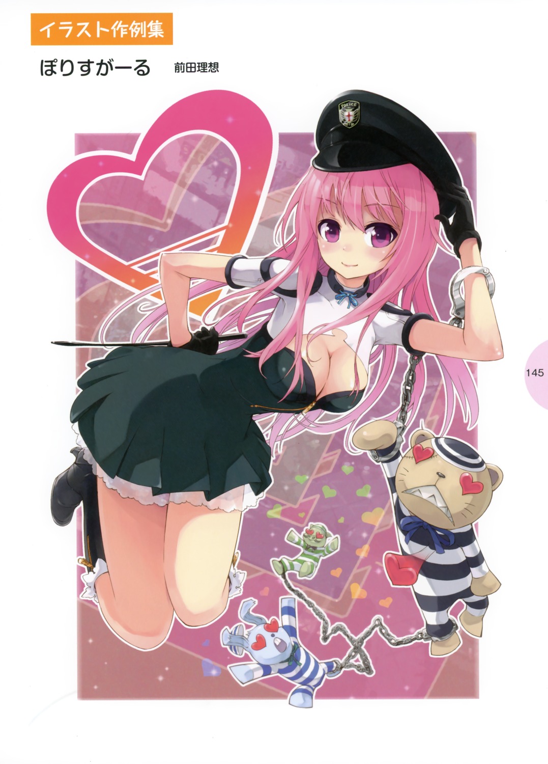 cleavage, maeda_risou