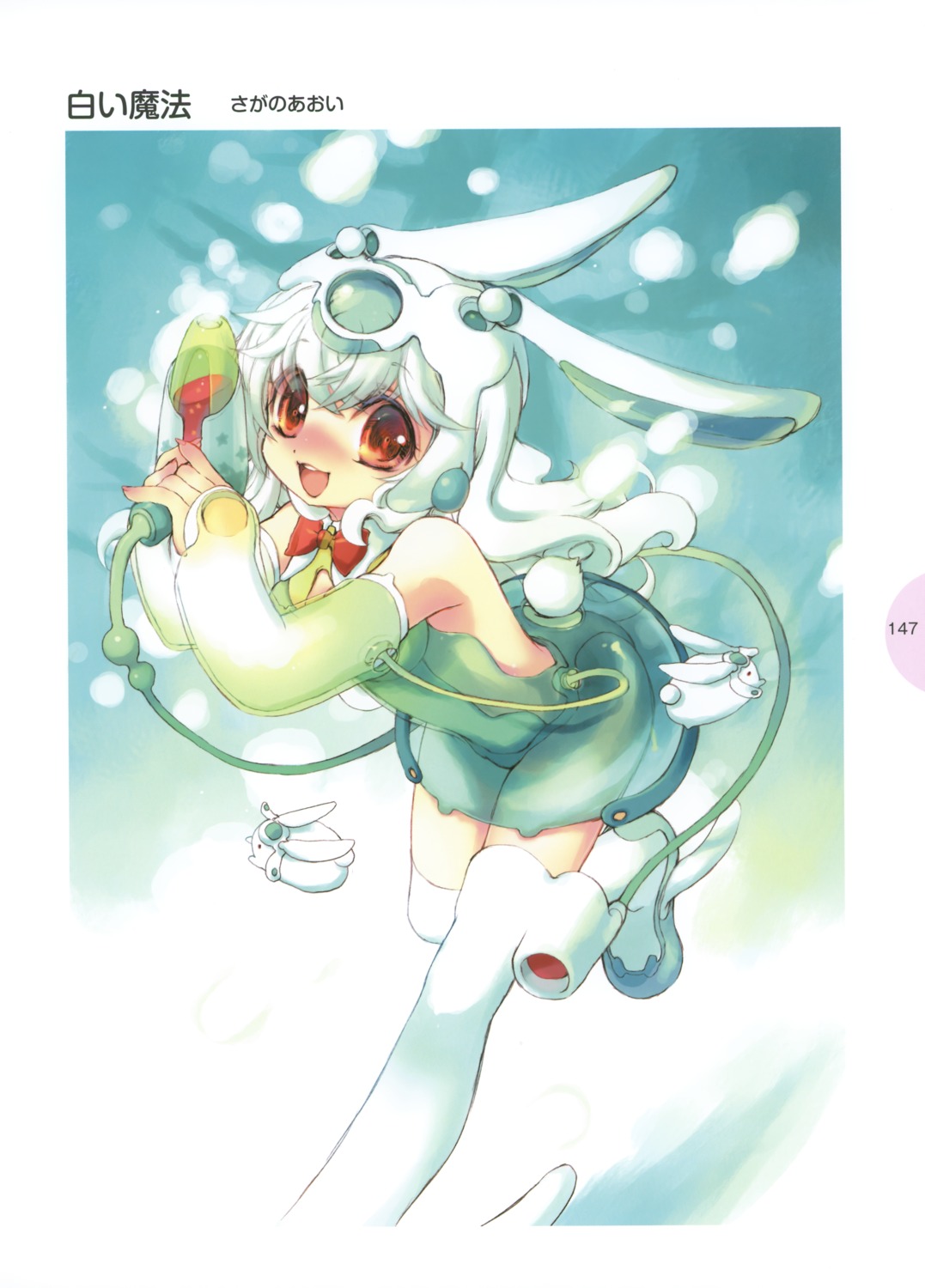 sagano_aoi, see_through, thighhighs
