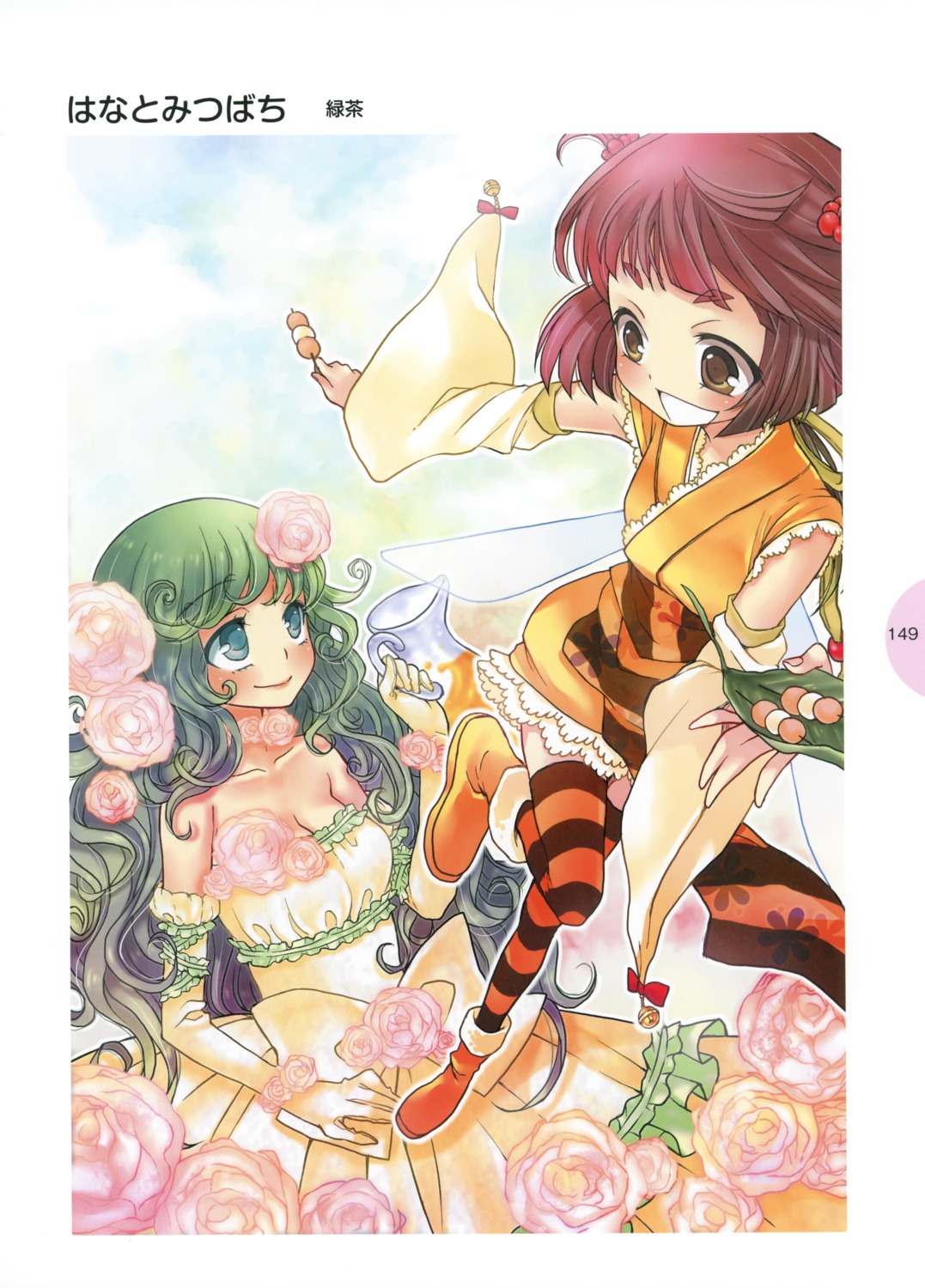 dress, lolita_fashion, ryokucha, thighhighs, wa_lolita
