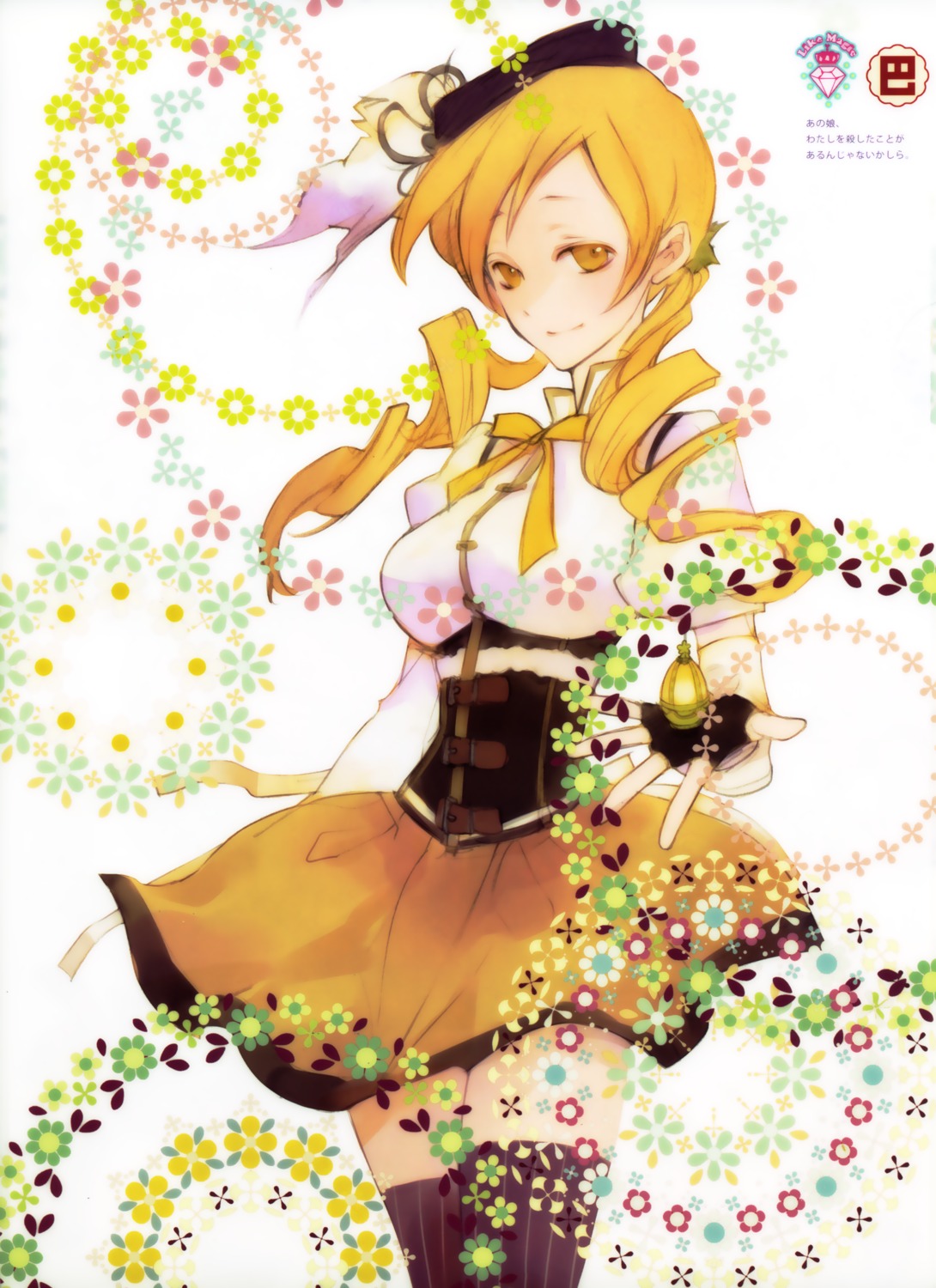 kouga_yun, mahou_shoujo_madoka_magica, thighhighs, tomoe_mami