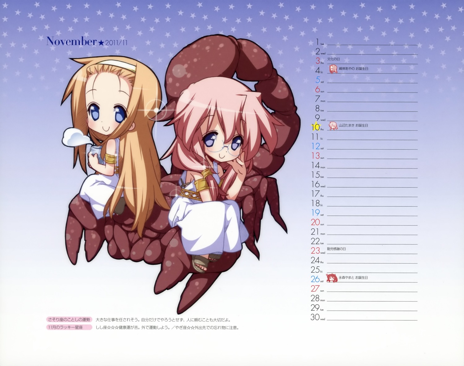 chibi, dress, lucky_star, megane, minegishi_ayano, takara_miyuki, yoshimizu_kagami
