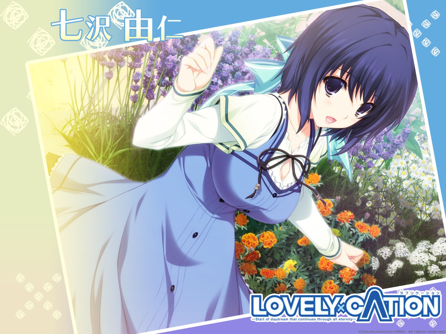 akatsuki-works, dress, iizuki_tasuku, lovely_x_cation, nanasawa_yuni, wallpaper