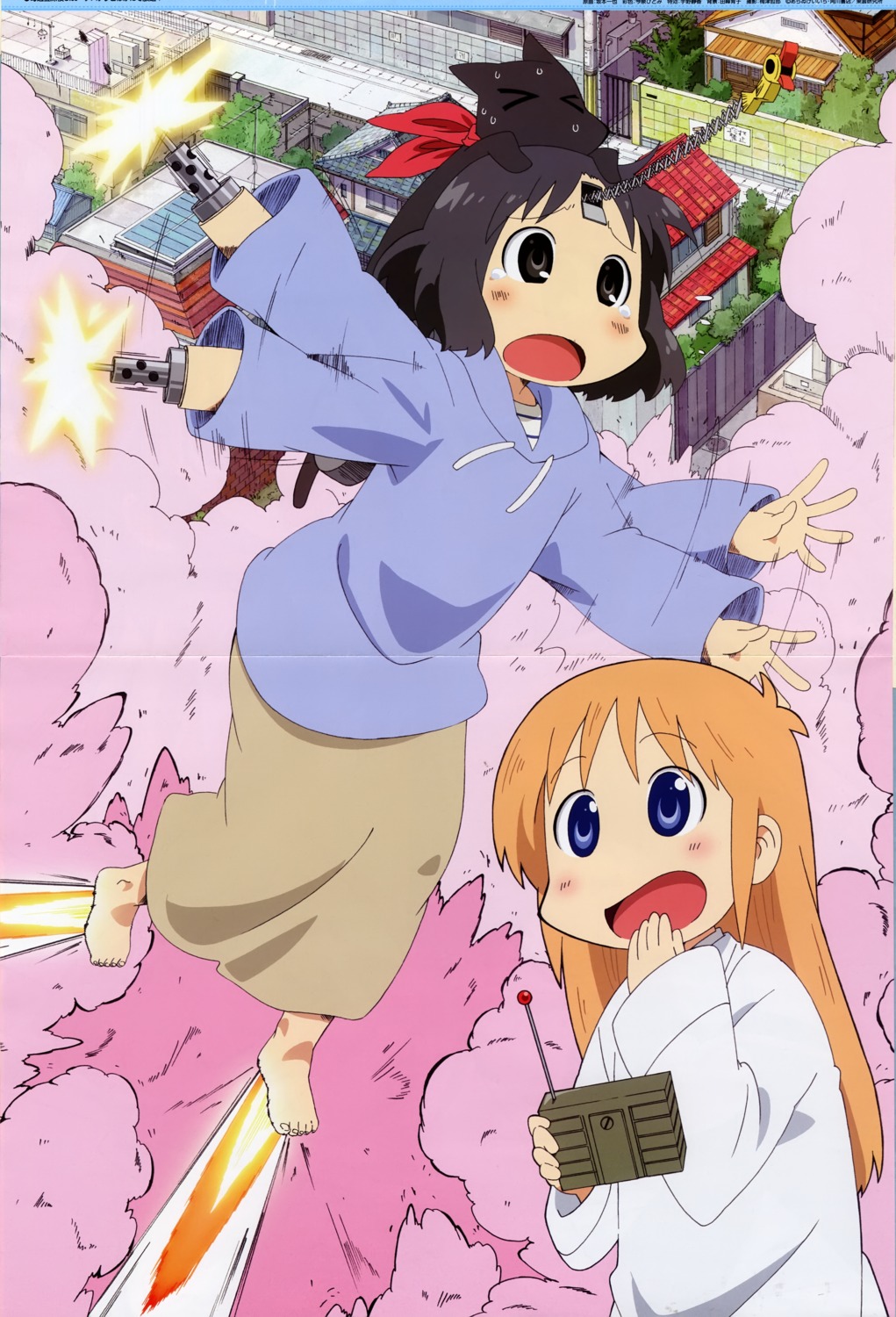 crease, hakase, nichijou, sakamoto, sakamoto_kazuya, shinonome_nano
