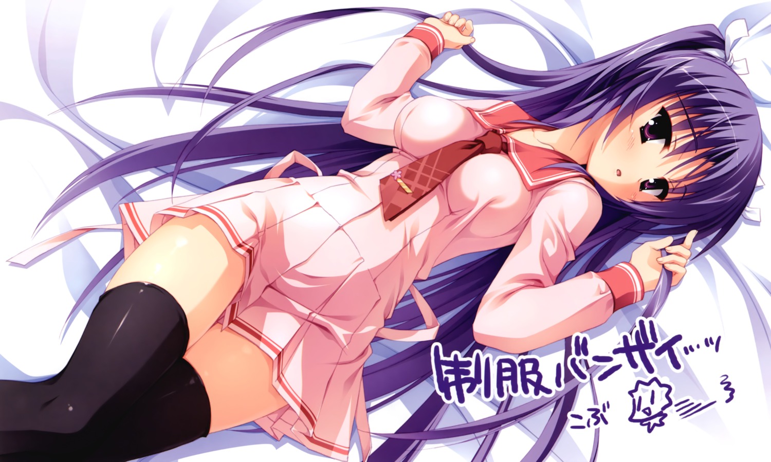 autographed, itsukishishihimenomikoto, kobuichi, seifuku, tenshinranman, thighhighs