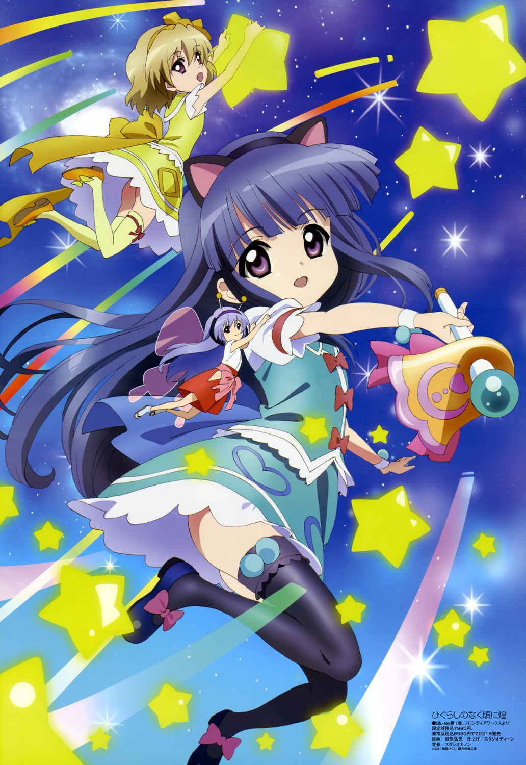 furude_rika, hagiwara_hiromitsu, hanyuu, higurashi_no_naku_koro_ni, houjou_satoko, thighhighs