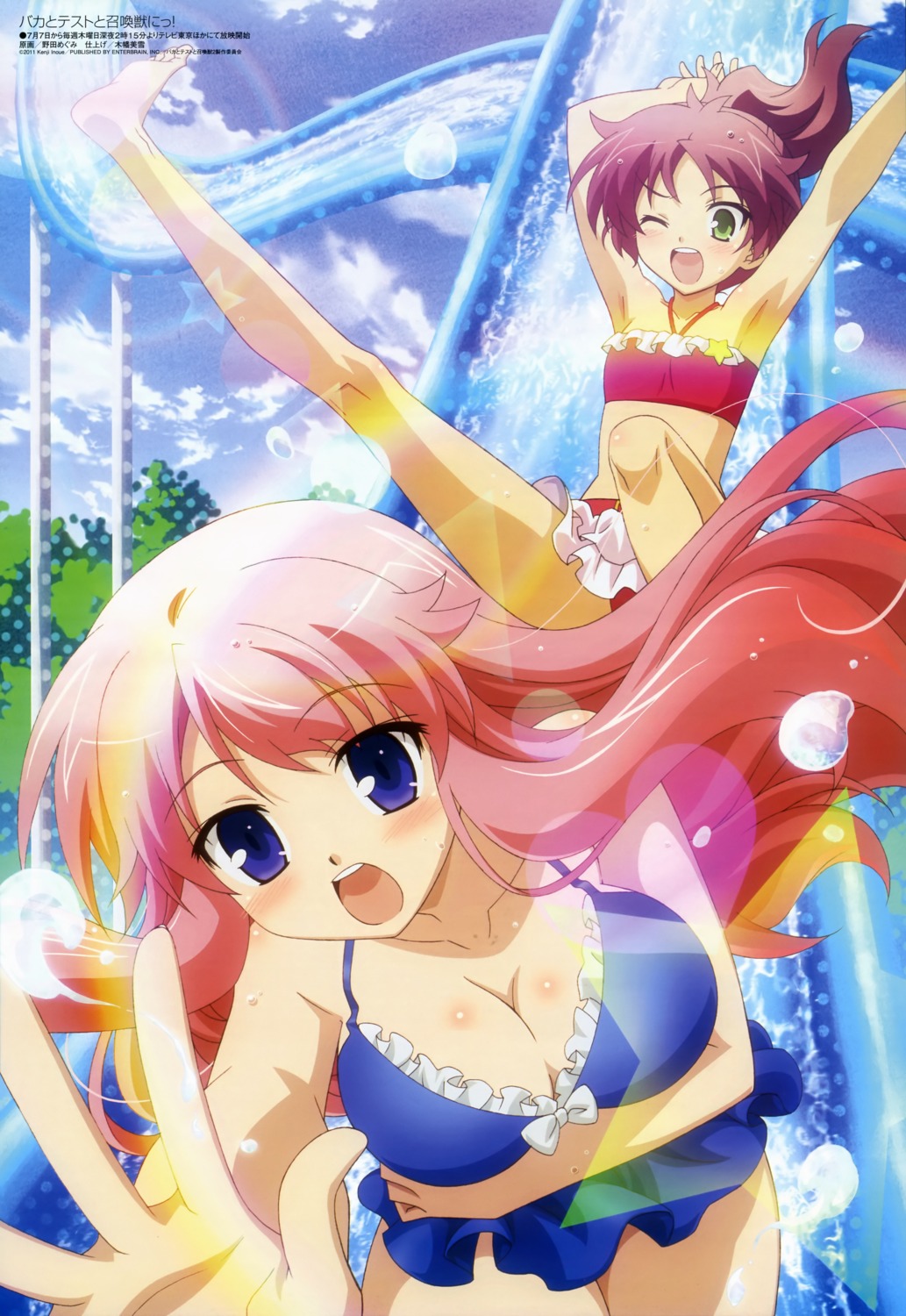 baka_to_test_to_shoukanjuu, bikini, cleavage, himeji_mizuki, noda_megumi_(artist), shimada_minami, swimsuits
