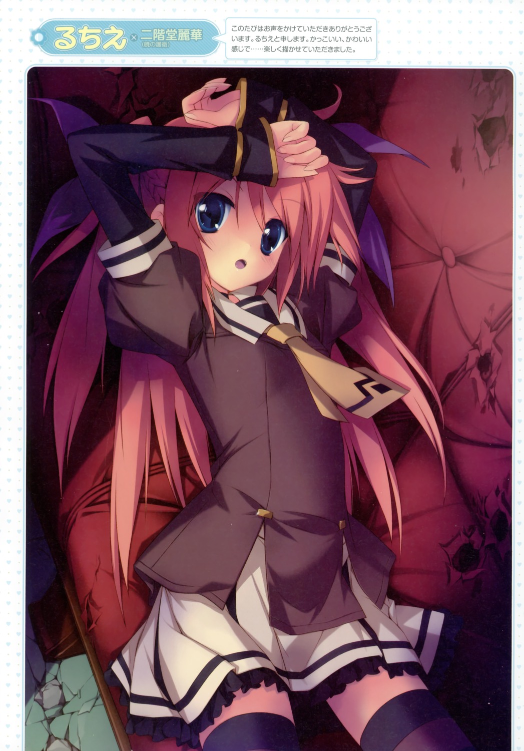 akatsuki_no_goei, lucie, nikaidou_reika, seifuku, thighhighs