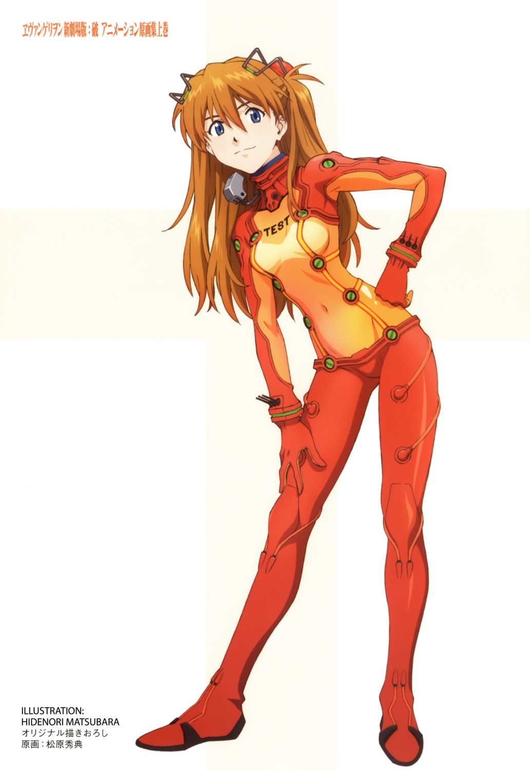 bodysuit, matsubara_hidenori, neon_genesis_evangelion, souryuu_asuka_langley