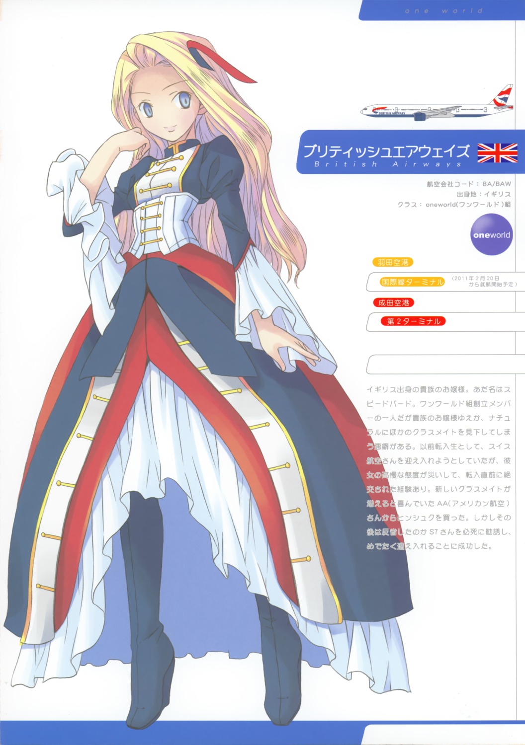dress, electromagnetic_wave, pop