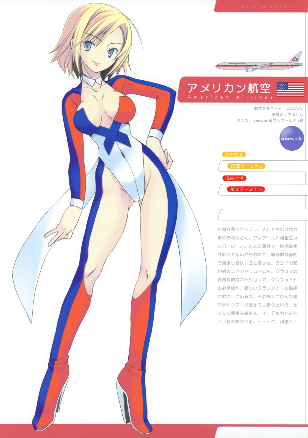 cleavage, electromagnetic_wave, pop