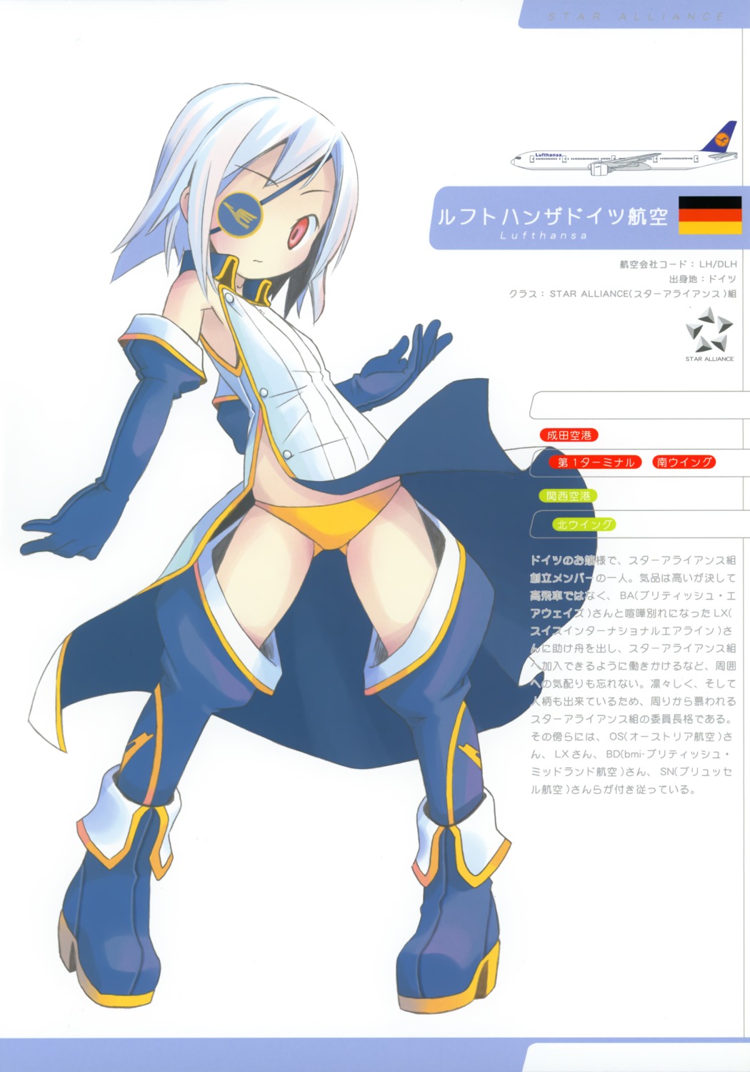 dress, electromagnetic_wave, eyepatch, pop