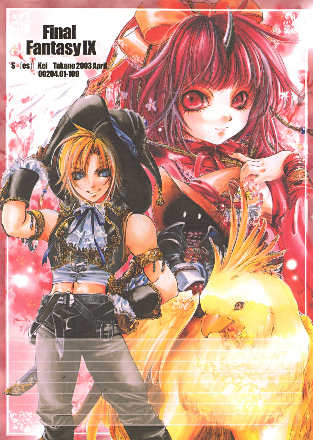 chocobo, eiko_carol, final_fantasy, final_fantasy_ix, takano_kei, vivi_orunitia, zidane_tribal