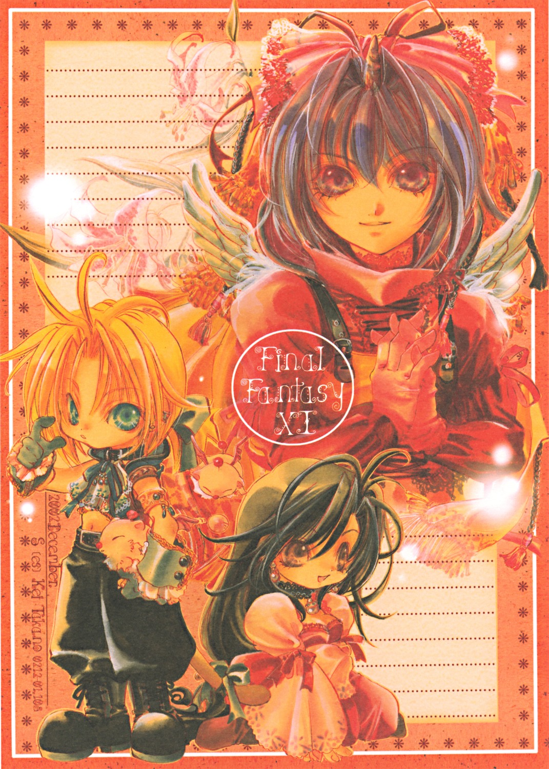 eiko_carol, final_fantasy, final_fantasy_ix, garnet_til_alexandros_xvii, moogle, takano_kei, zidane_tribal