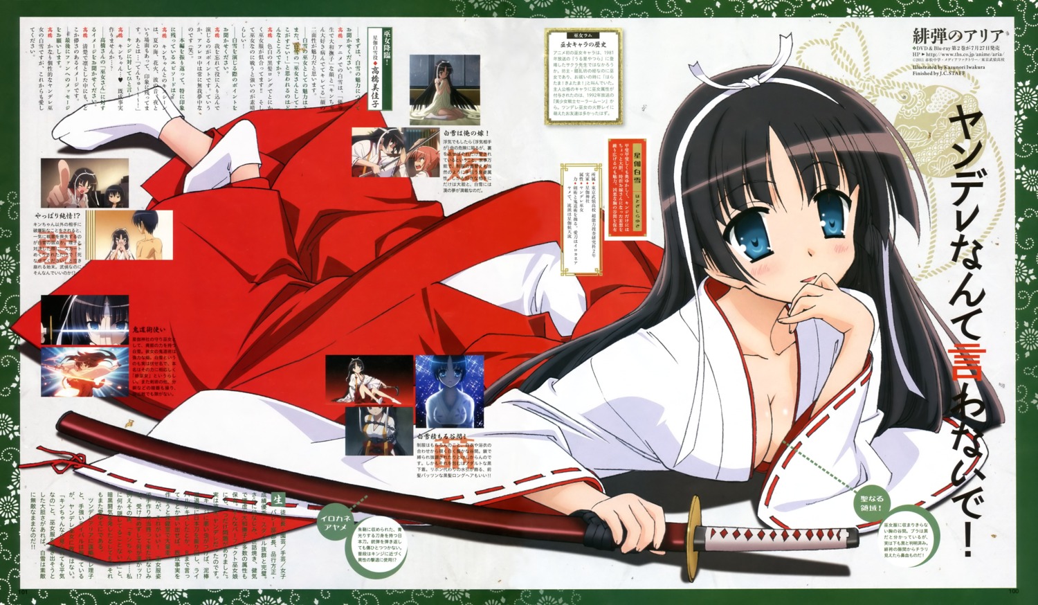 cleavage, hidan_no_aria, hotogi_shirayuki, iwakura_kazunori, miko
