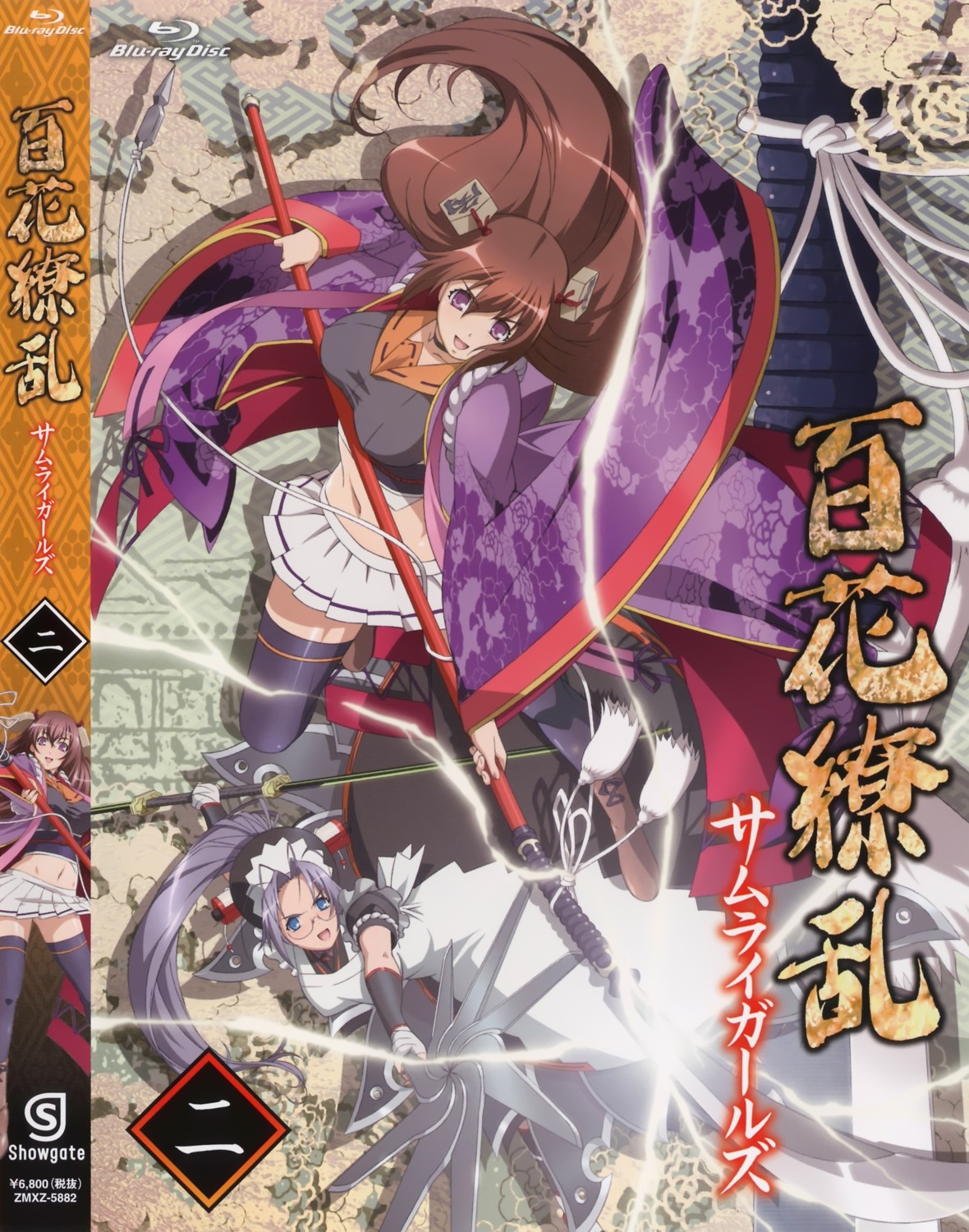 disc_cover, hattori_hanzou, hattori_hanzou_yoshinari, hyakka_ryouran_samurai_girls, megane, senhime, thighhighs, tokugawa_sen
