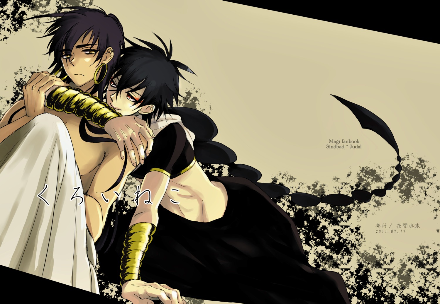 judal, magi_the_labyrinth_of_magic, male, riko_(numerology), sinbad, yaoi