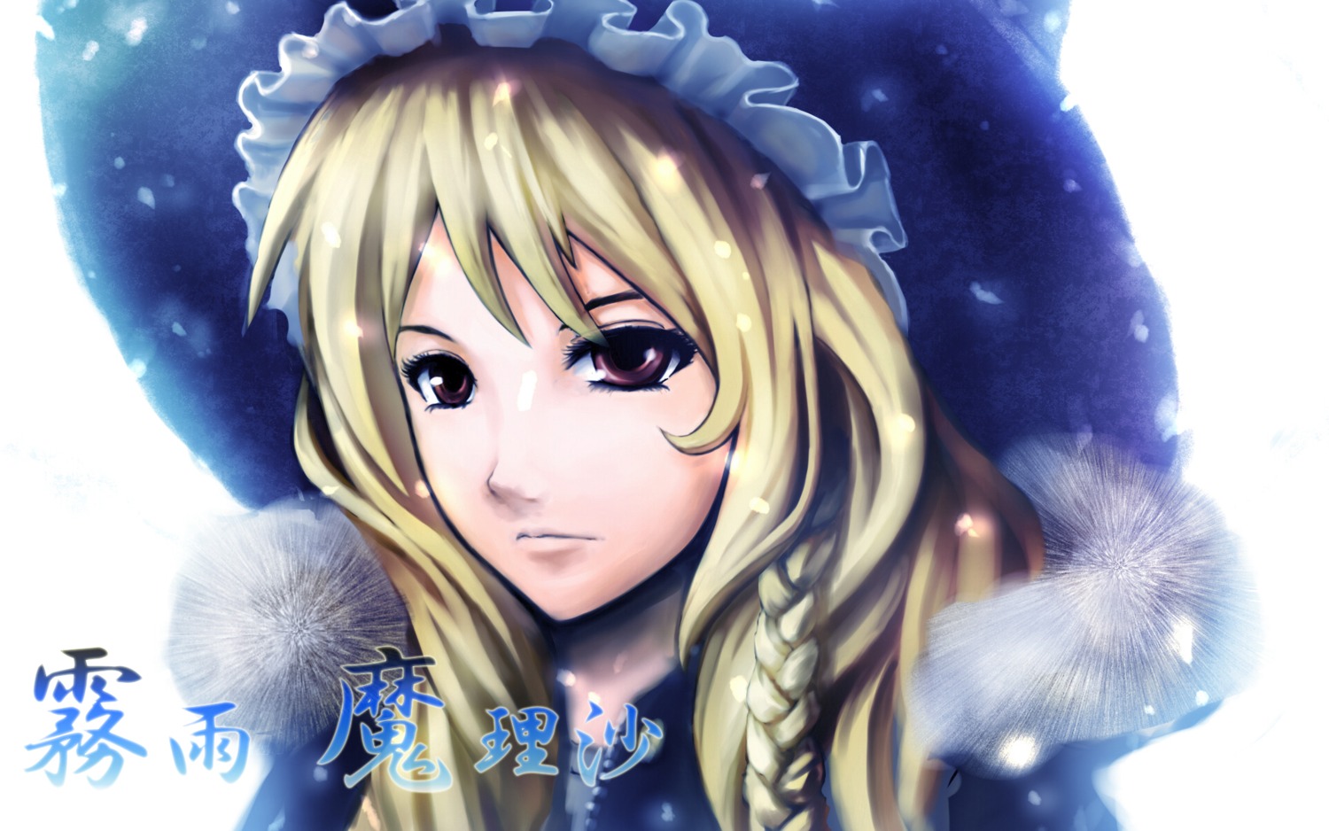 kirisame_marisa, teralimit, touhou, wallpaper