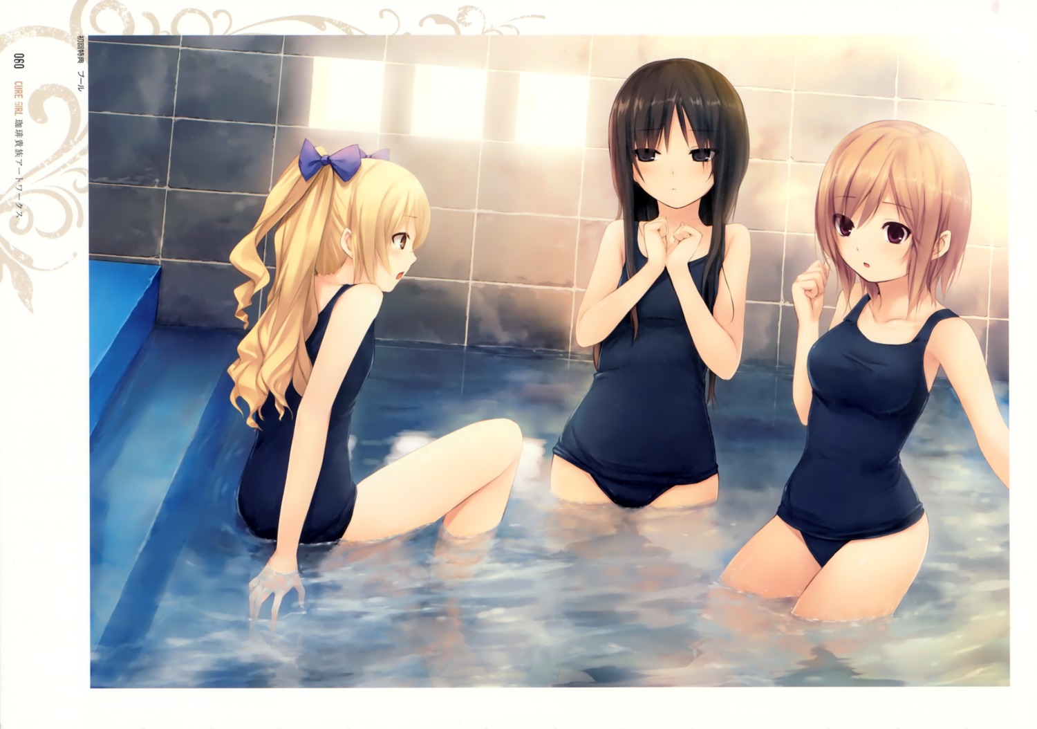 coffee-kizoku, cure_girl, hoshimiya_miyu, kunimura_kotone, nanjou_rena, school_swimsuit, swimsuits