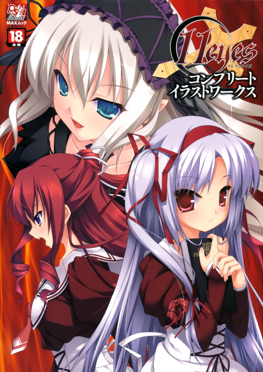 11eyes, chikotam, gothic_lolita, hagiwara_onsen, kusakabe_misuzu, lieselotte_werckmeister, lolita_fashion, momono_shiori