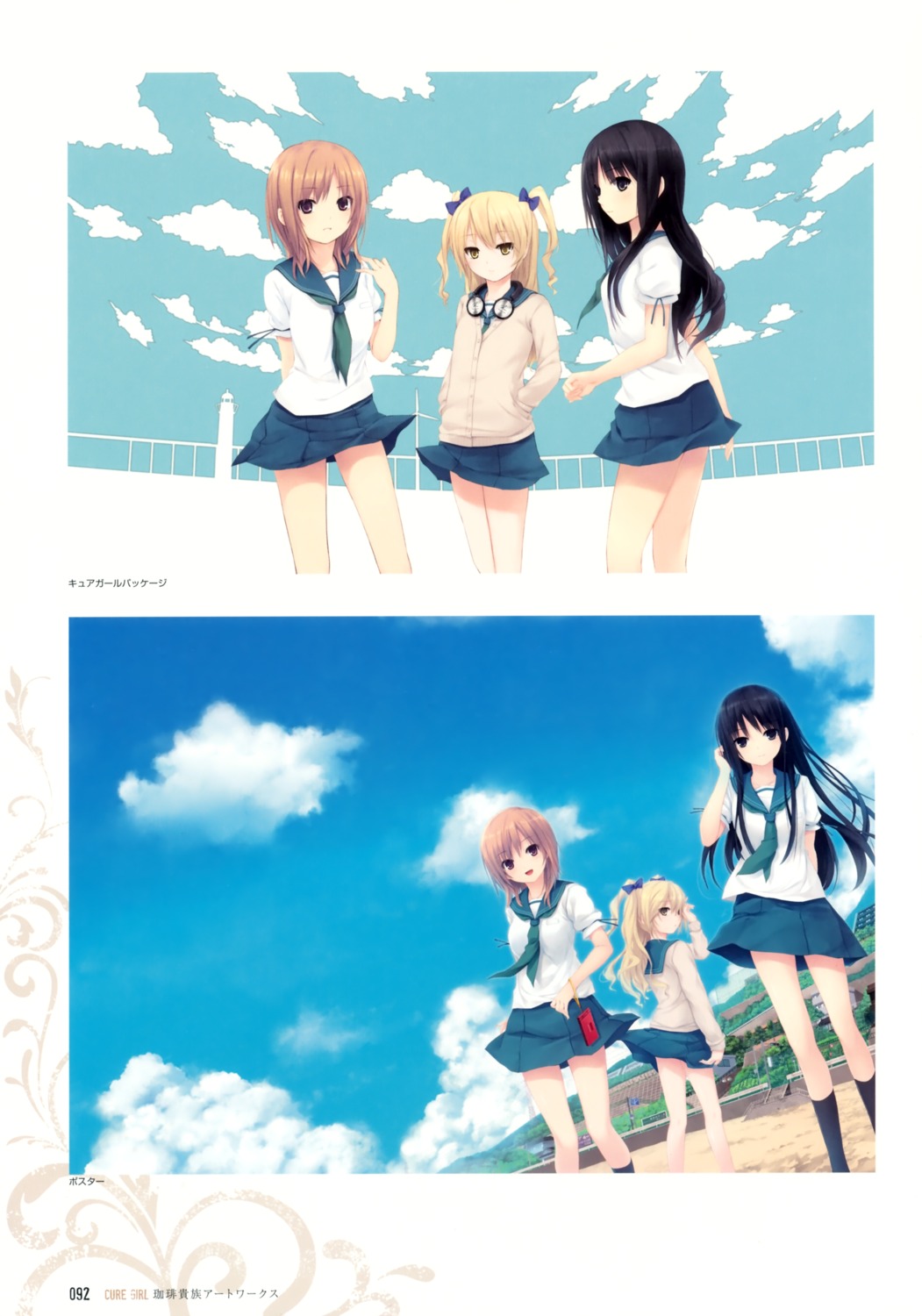 coffee-kizoku, cure_girl, hoshimiya_miyu, kunimura_kotone, nanjou_rena, seifuku
