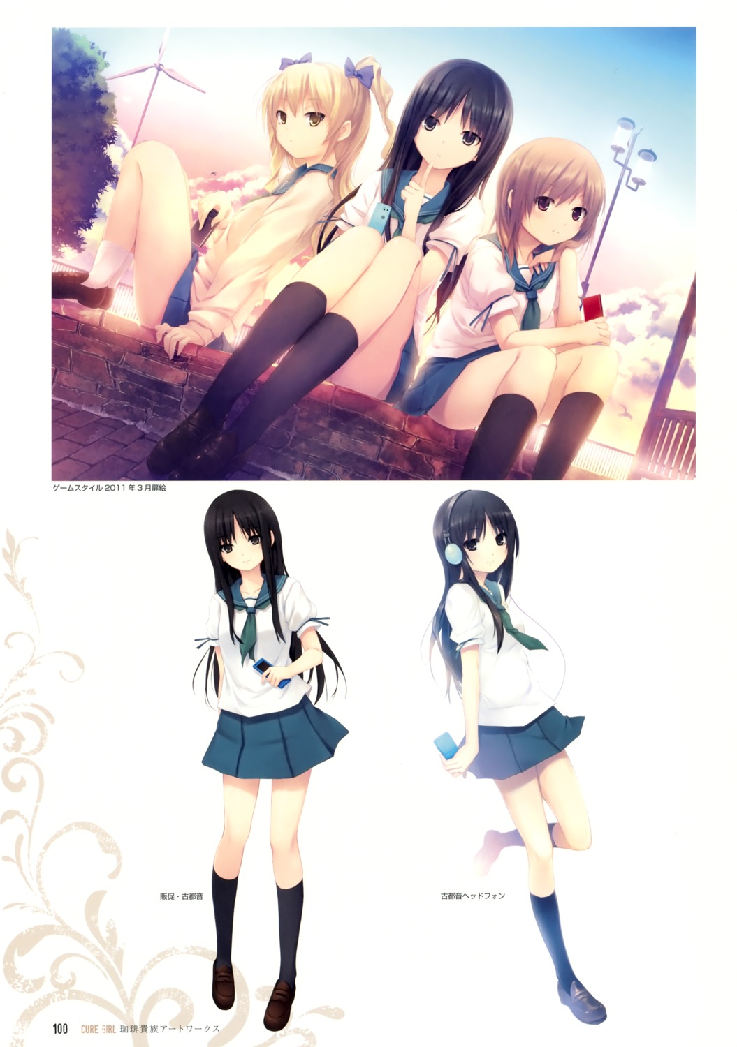 coffee-kizoku, cure_girl, headphones, hoshimiya_miyu, kunimura_kotone, nanjou_rena, seifuku