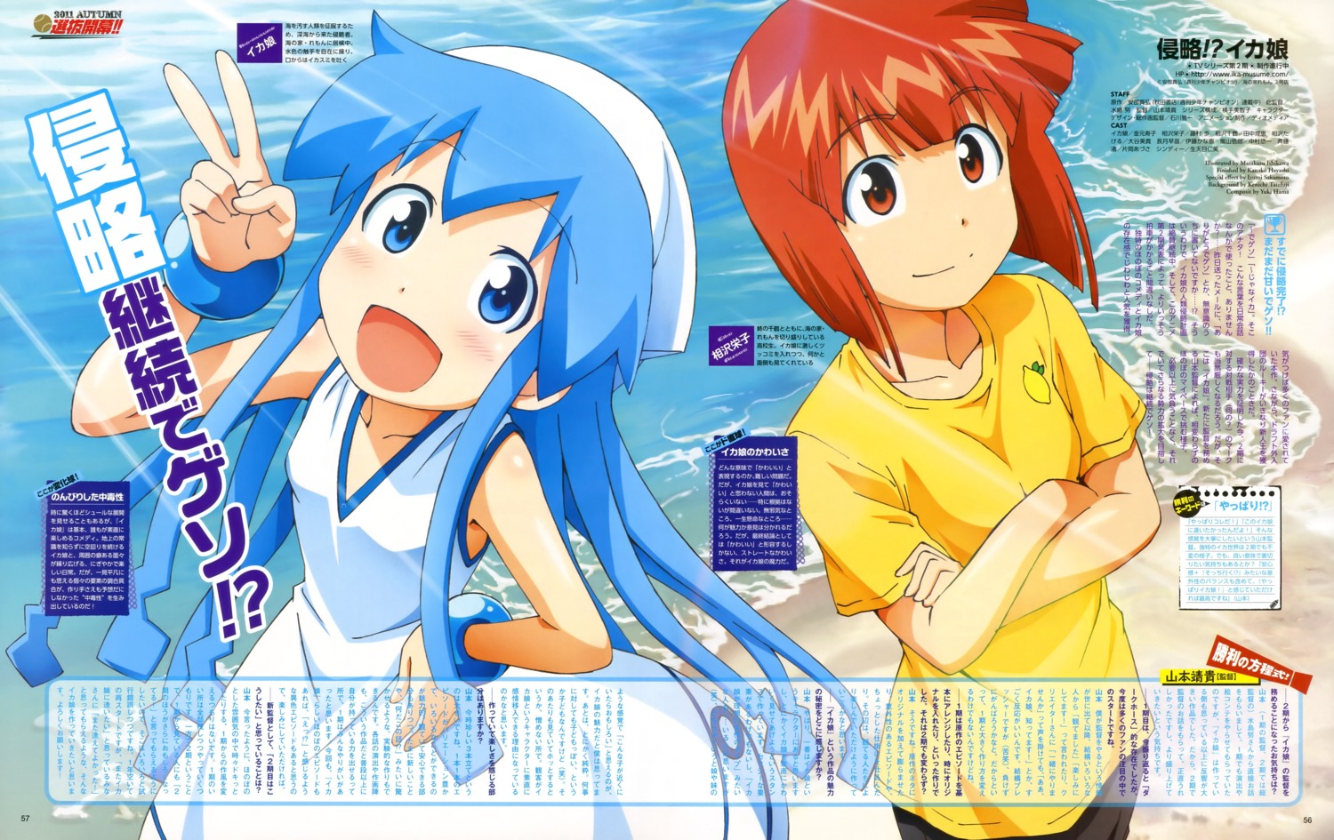 aizawa_eiko, ikamusume, ishikawa_masakazu, shinryaku!_ikamusume
