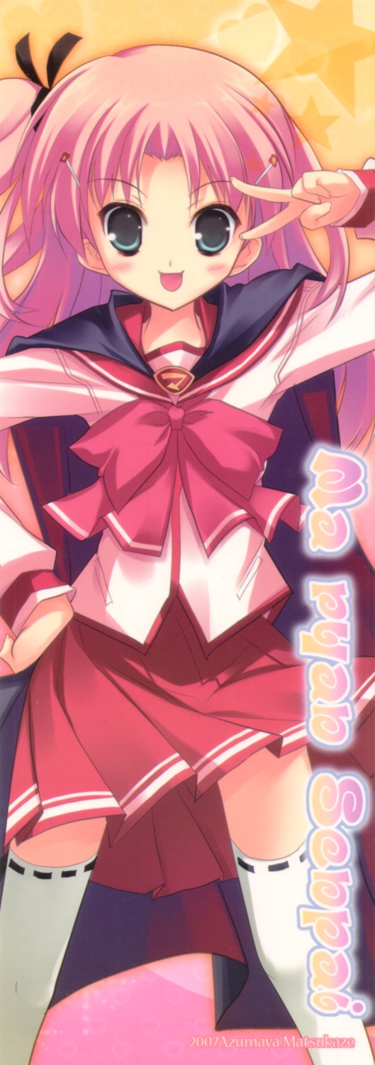 azumaya_matsukaze, maaryan, seifuku, stick_poster, to_heart_(series), to_heart_2, yoshiwo