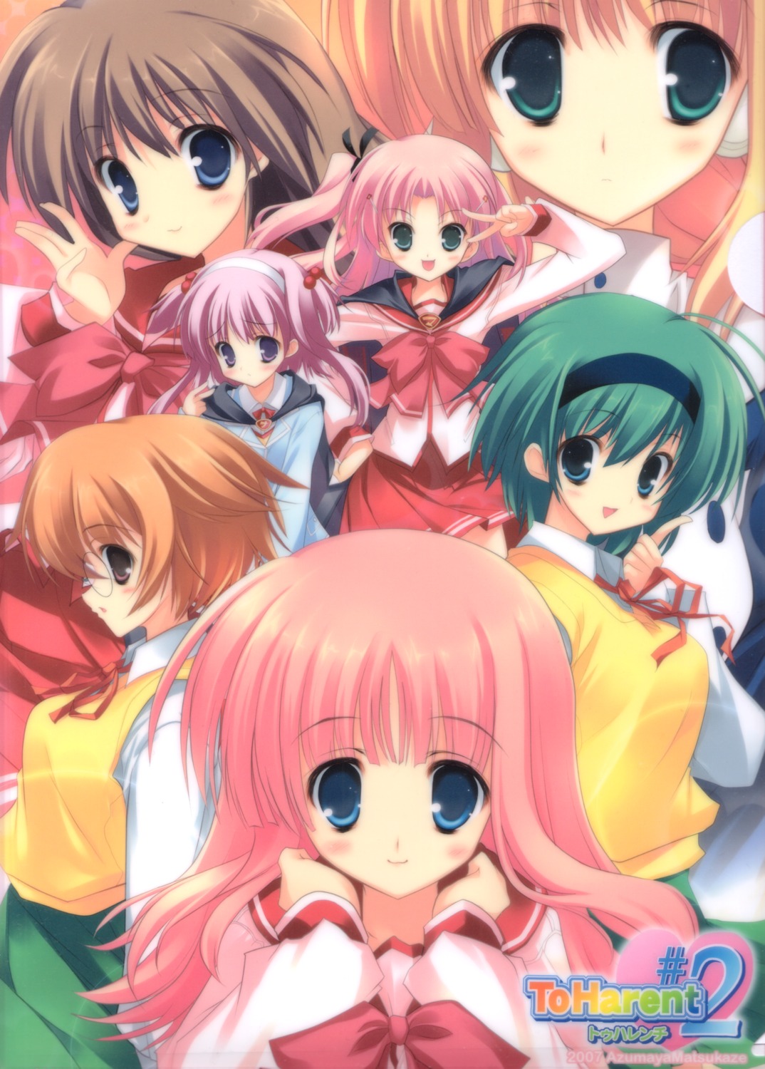 azumaya_matsukaze, komaki_ikuno, seifuku, to_heart_(series), to_heart_2, yoshiwo
