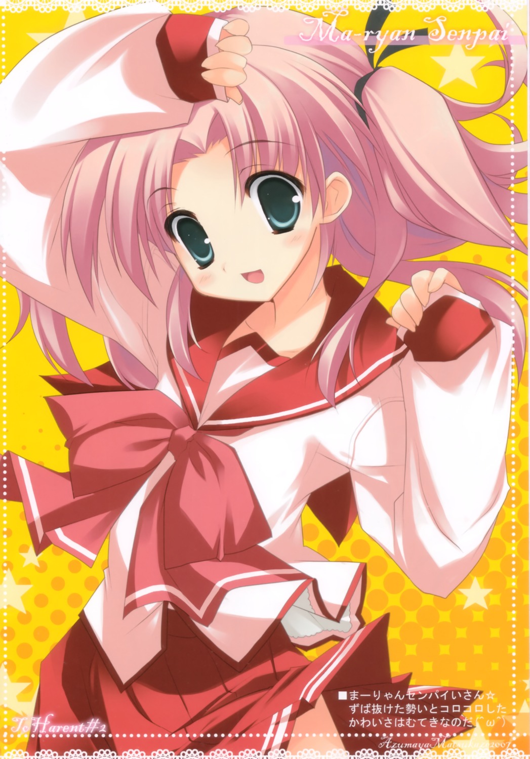 azumaya_matsukaze, maaryan, seifuku, to_heart_(series), to_heart_2, yoshiwo