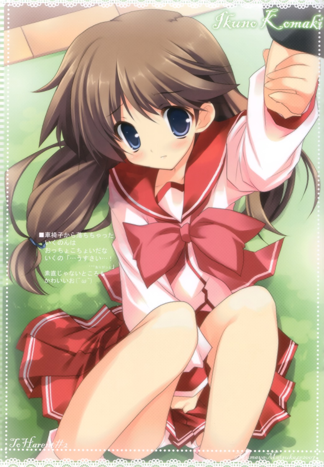 azumaya_matsukaze, komaki_ikuno, seifuku, to_heart_(series), to_heart_2, yoshiwo